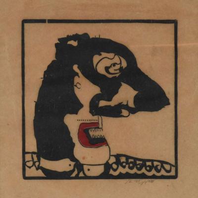 Roberto Magalhães (1940), Sem título, by Aloísio Magalhães, from the Posters collection